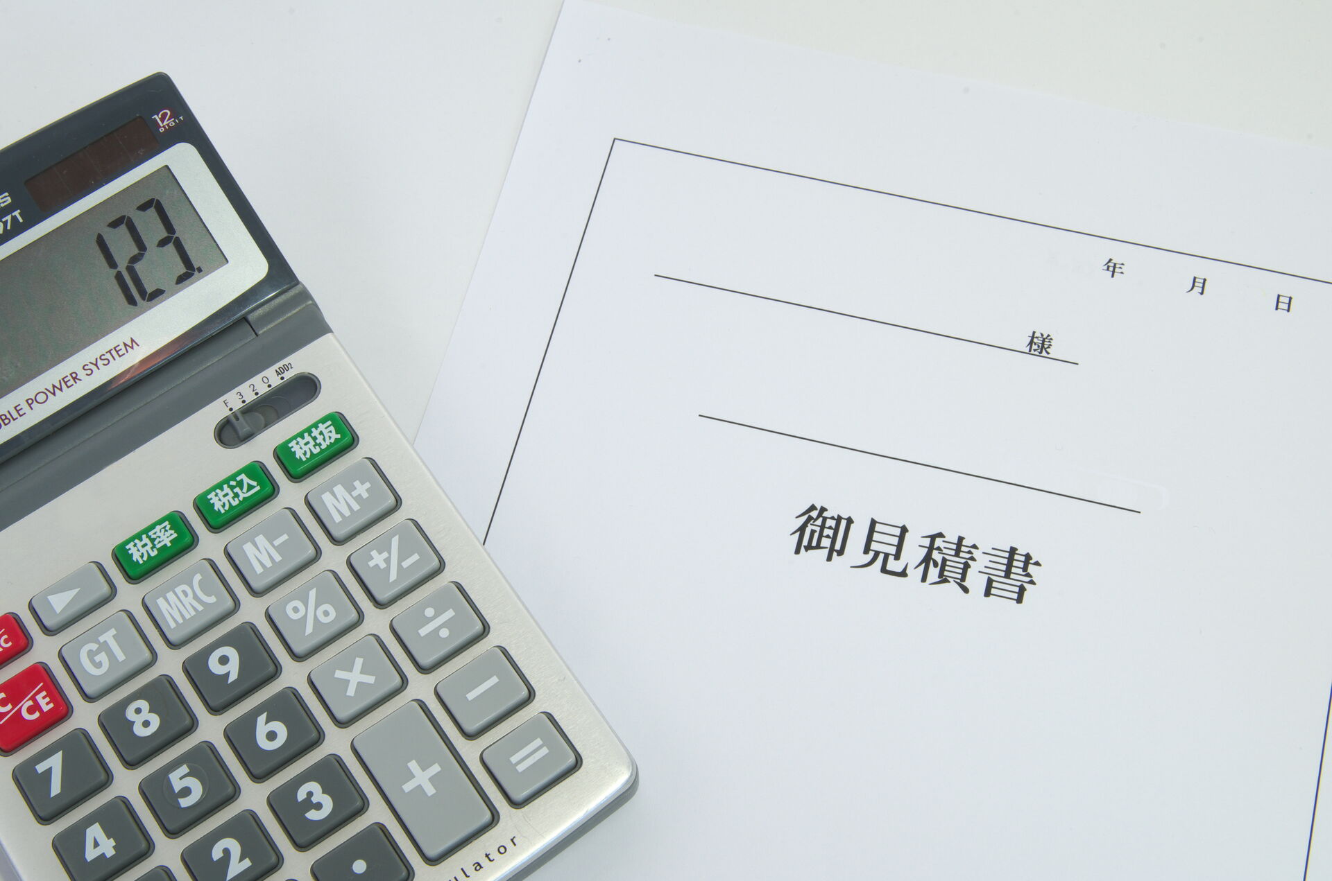 契約準備・契約！